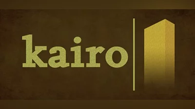 Сборник Kairo
