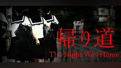 Сборник [Chilla's Art] The Night Way Home | 帰り道