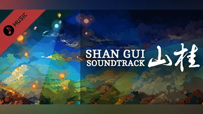 Сборник Shan Gui OST