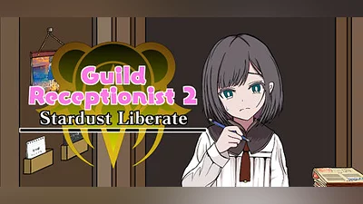 Сборник がんばれ！受付嬢2 ～Stardust Liberate～
