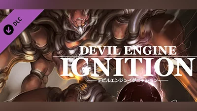 Сборник Devil Engine Ignition