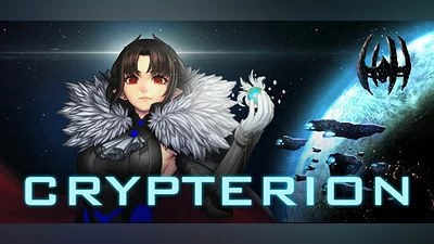 Сборник Crypterion