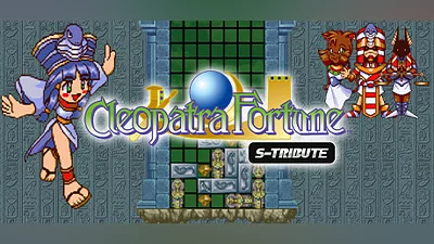 Сборник Cleopatra Fortune  S-Tribute