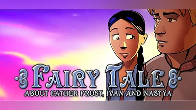 Сборник Fairy Tale About Father Frost, Ivan and Nastya