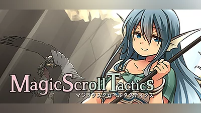 Сборник Magic Scroll Tactics / マジックスクロールタクティクス / 魔法卷轴 / 魔法捲軸