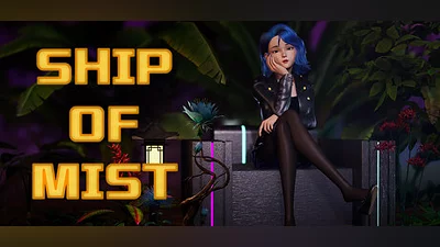 Сборник Ship Of Mist