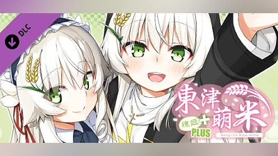 Сборник Dong-Jin Rice-hime -Expansion Pack