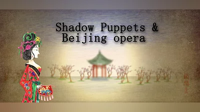 Сборник Shadow Puppets & Beijing opera