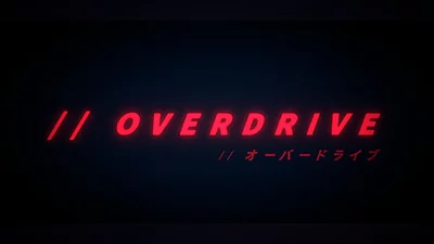Сборник // OVERDRIVE