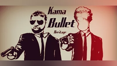 Сборник Kama Bullet Heritage