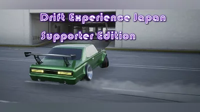 Сборник Drift Experience Japan: Supporter Edition