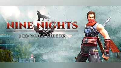 Сборник Nine Nights