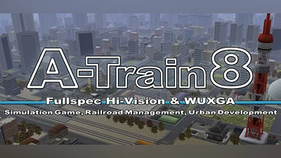 Сборник A列車で行こう8
