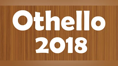 Сборник Othello 2018