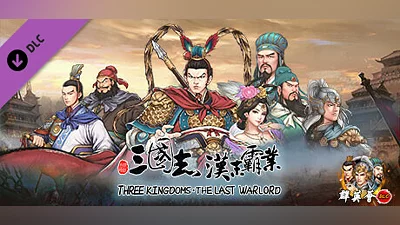 Сборник Three Kingdoms The Last Warlord-Heroes Assemble