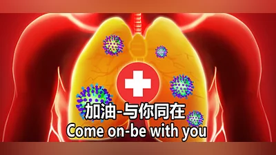Сборник Come on-be with you