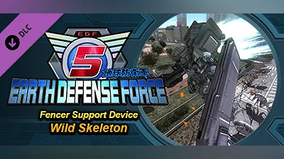 Сборник EARTH DEFENSE FORCE 5 - Fencer Support Device: Wild Skeleton
