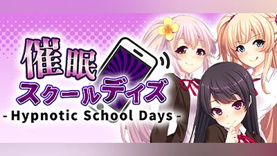 Сборник 催眠スクールデイズ - Hypnotic School Days -