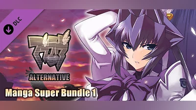 Сборник Muv-Luv Alternative Manga Super Bundle 1