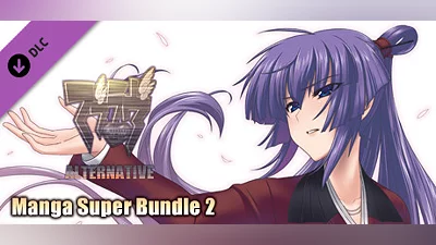 Сборник Muv-Luv Alternative Manga Super Bundle 2