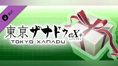 Сборник Tokyo Xanadu eX+: Item Bundle
