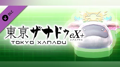 Сборник Tokyo Xanadu eX+: S-Pom Treat Bundle