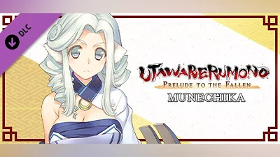Сборник Utawarerumono: Prelude to the Fallen - Munechika