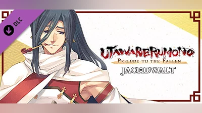 Сборник Utawarerumono: Prelude to the Fallen - Jachdwalt