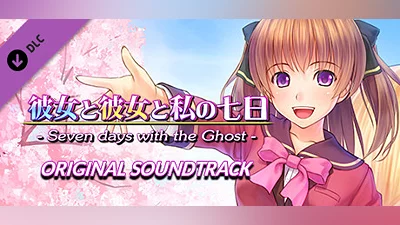 Сборник Seven days with the Ghost - Original Soundtrack