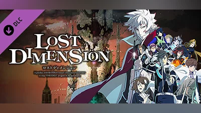 Сборник Lost Dimension: Forced Vote Bundle