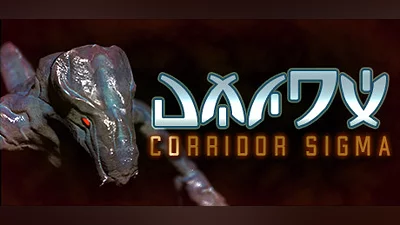 Сборник Corridor Sigma