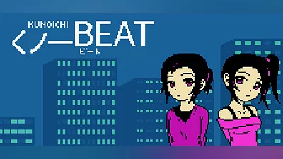 Сборник Kunoichi Beat