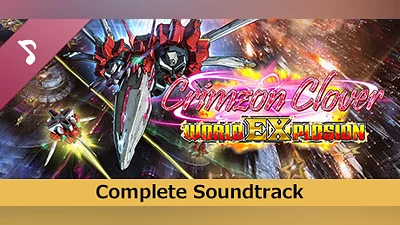 Сборник Crimzon Clover World EXplosion - Complete Soundtrack