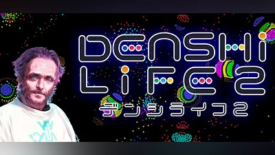 Сборник Denshi Life 2 / デンシライフ 2