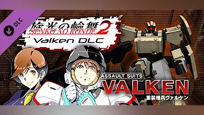 Сборник Senko no Ronde 2 - Rounder Valken