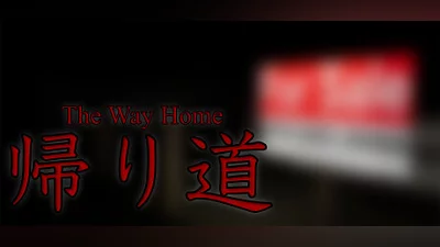 Сборник The Way Home