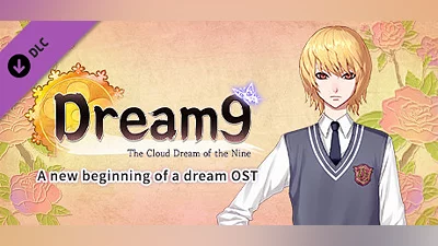 Сборник The Cloud Dream of the Nine - A new beginning of a dream OST