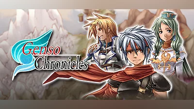 Сборник Genso Chronicles