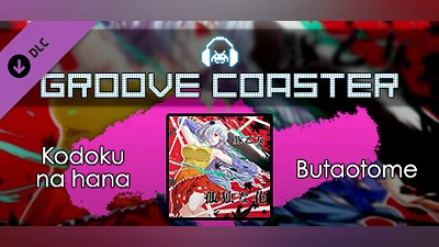 Сборник Groove Coaster - Kodoku na hana