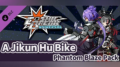 Сборник CosmicBreak Universal [Abyss Jikun Hu Bike] Hades' Dark Flames Pack