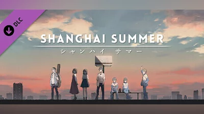 Сборник Shanghai Summer - Digital Art