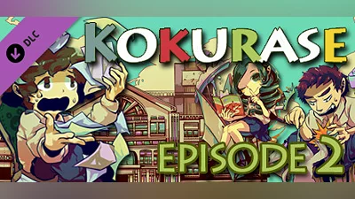 Сборник Kokurase Episode 2
