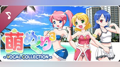 Сборник Moe Mekuri SP -Moe Mekuri 3 VOCAL COLLECTION-