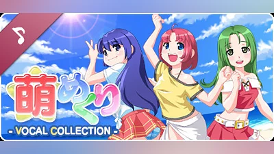 Сборник Moe Mekuri 1 VOCAL COLLECTION