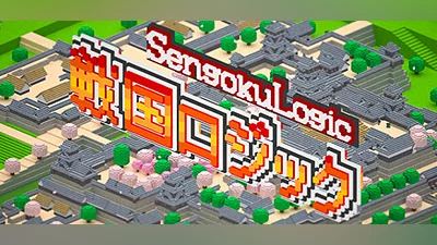 Сборник Sengoku Logic - Kumamoto Castle