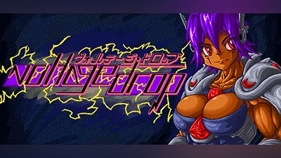 Сборник Voltage Drop