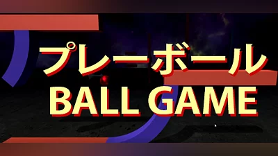 Сборник BALL GAME