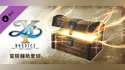 Сборник Ys X: Nordics - Adventure Aid Set