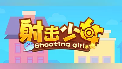 Сборник Shooting girl