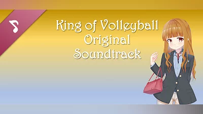 Сборник King of Volleyball OST